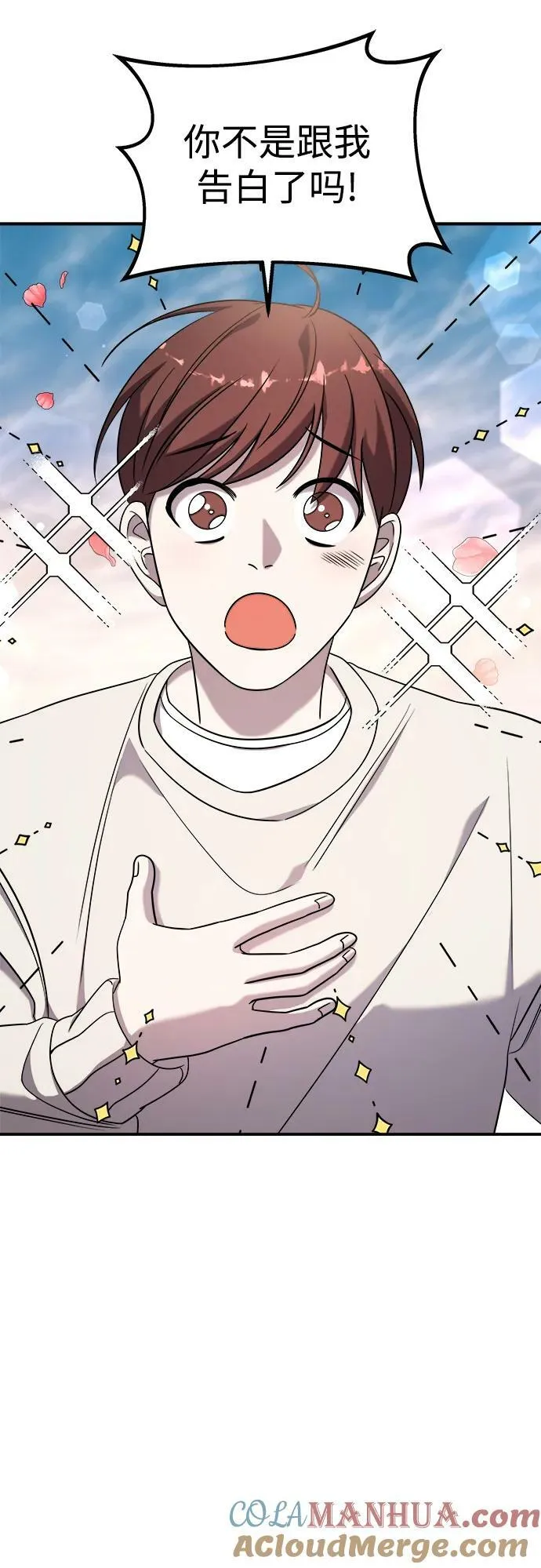 第52话 第81页