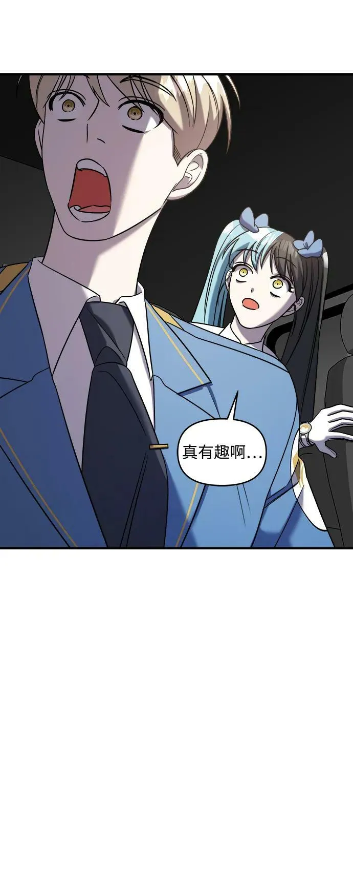 第52话 第82页