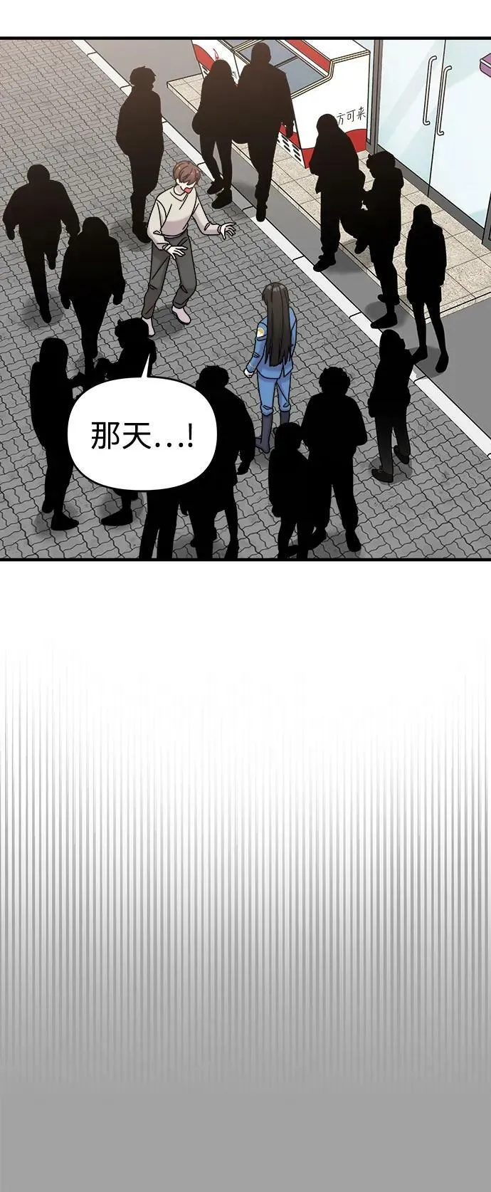 第52话 第83页
