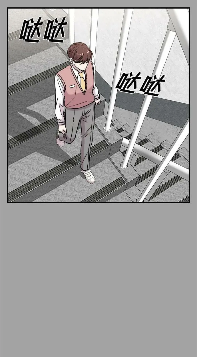 第52话 第84页