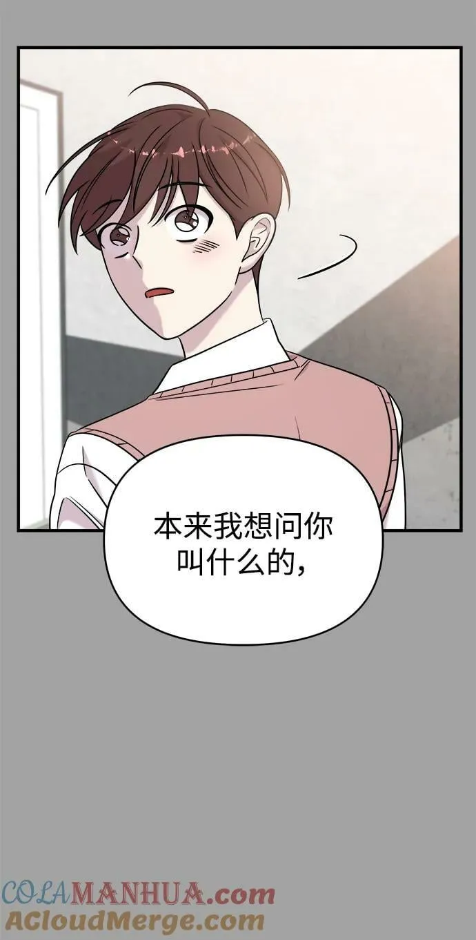 第52话 第85页