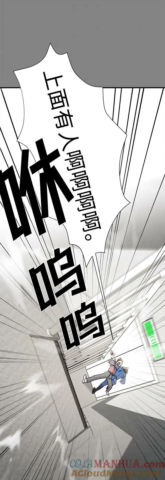 第52话 第89页