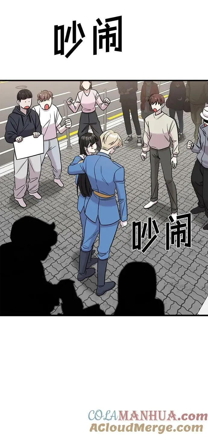 第52话 第97页