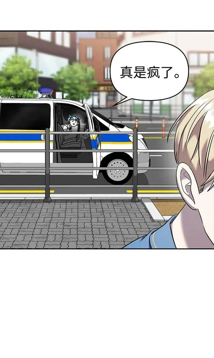 第52话 第98页