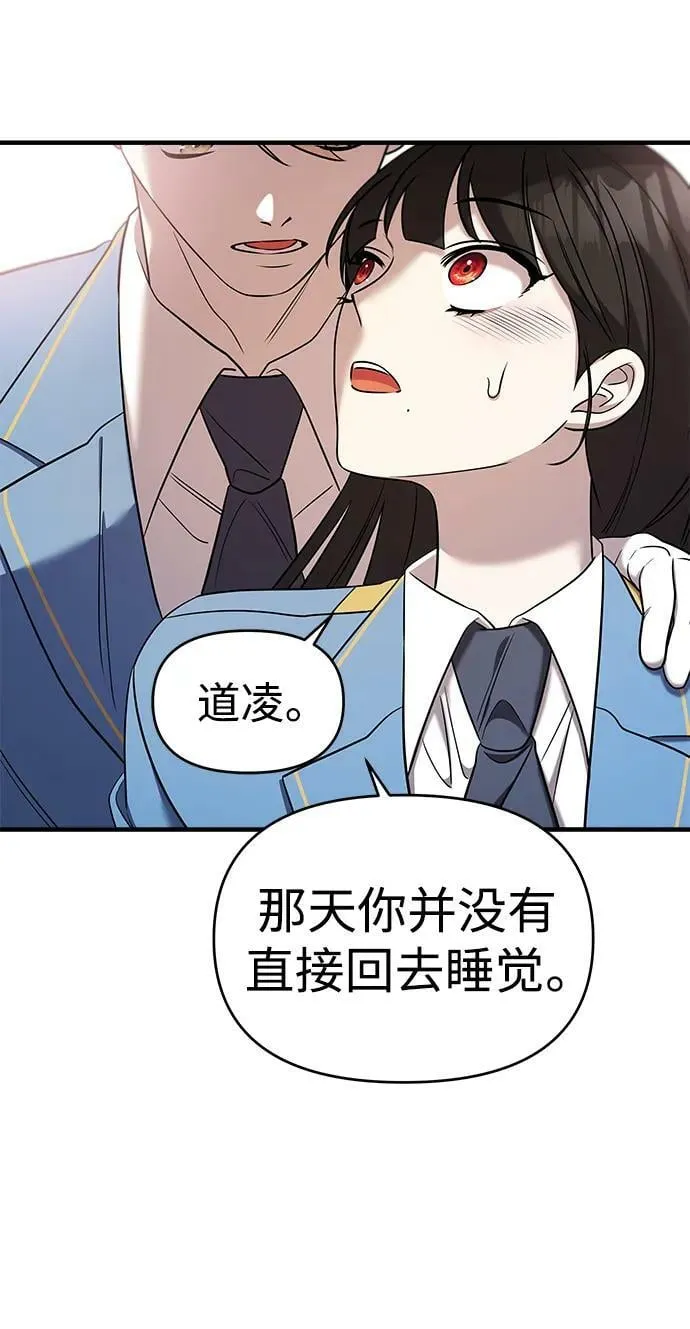 第52话 第99页
