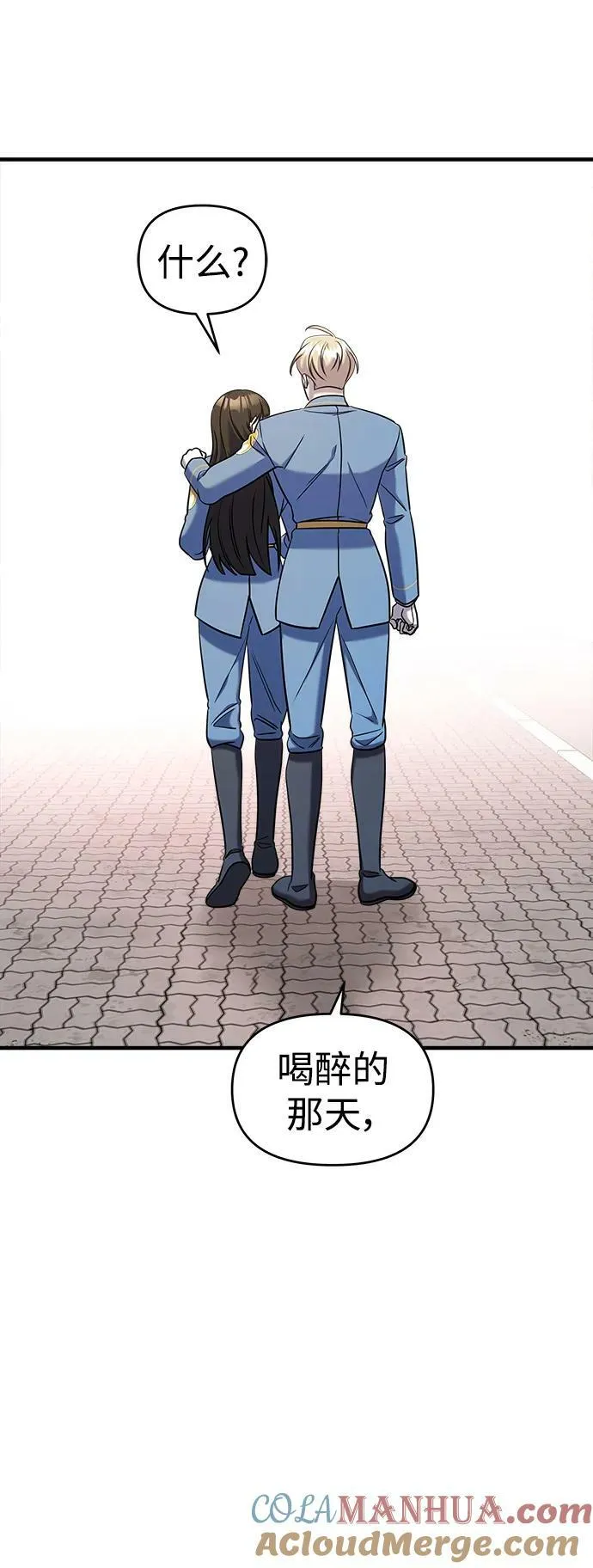 第52话 第101页