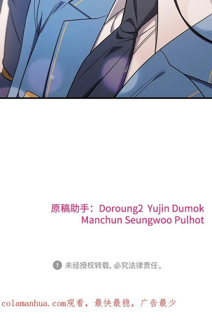 第52话 第103页
