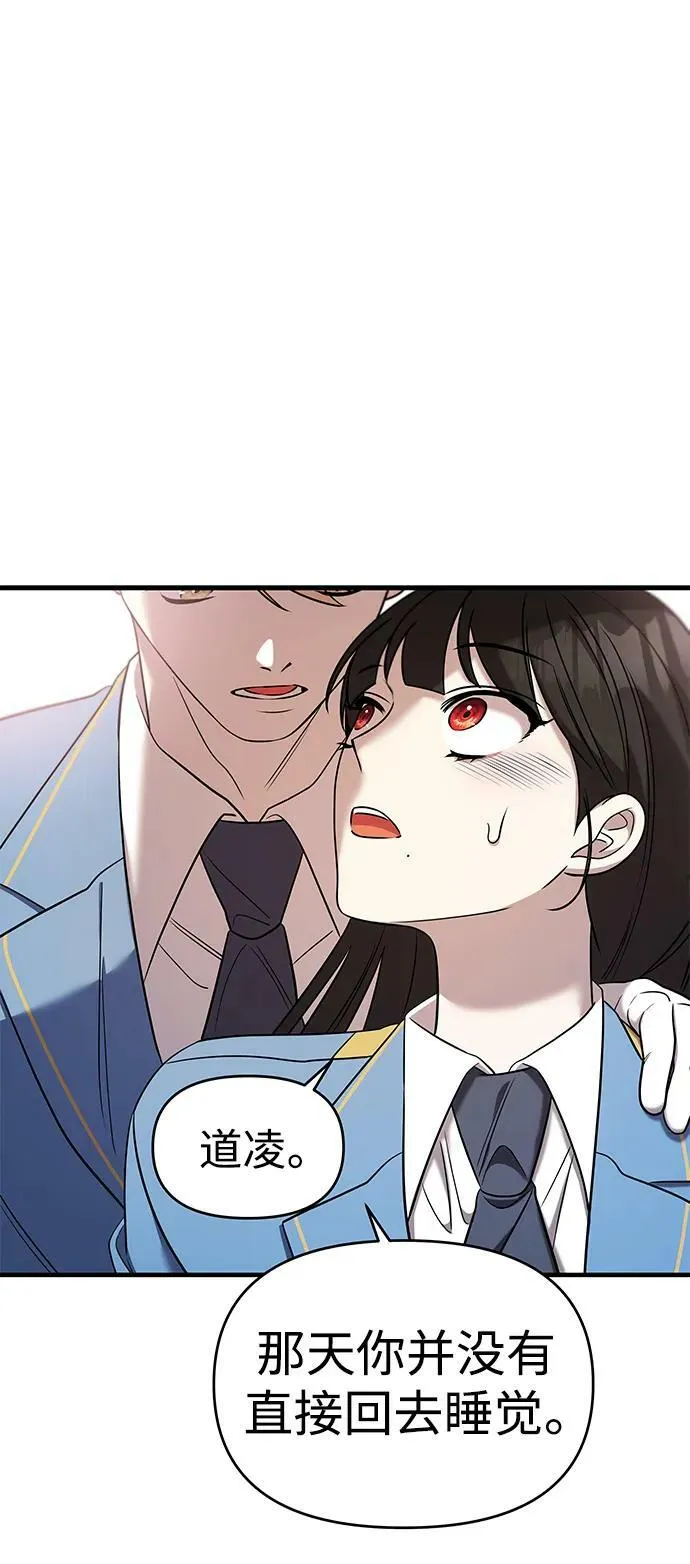 第53话 第2页