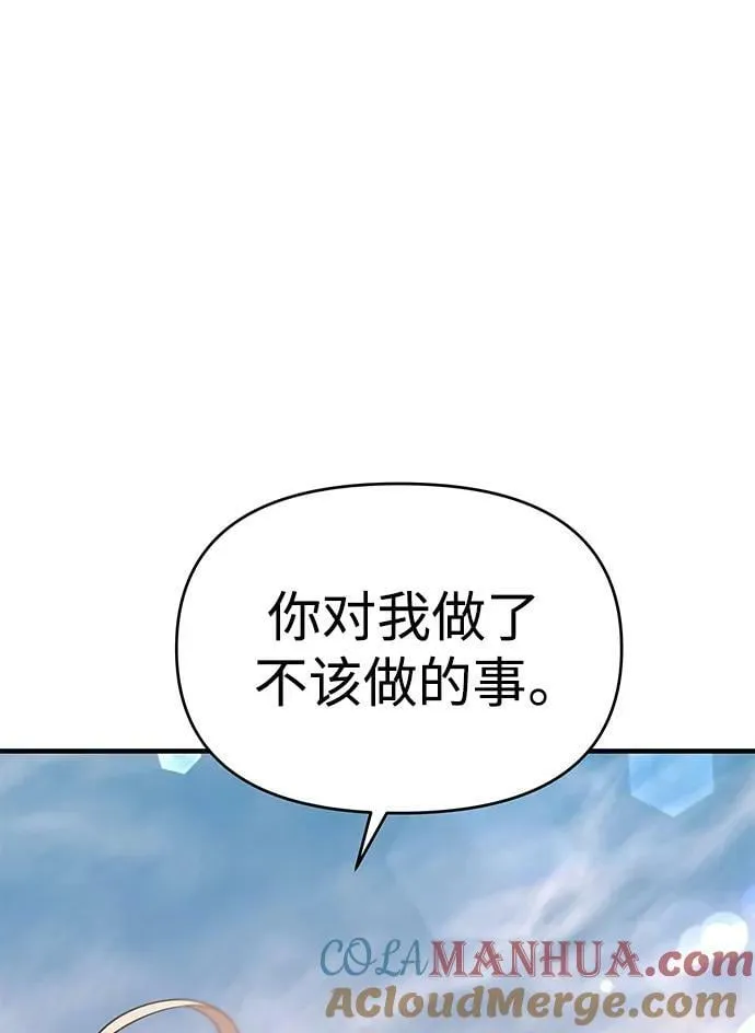 第53话 第5页