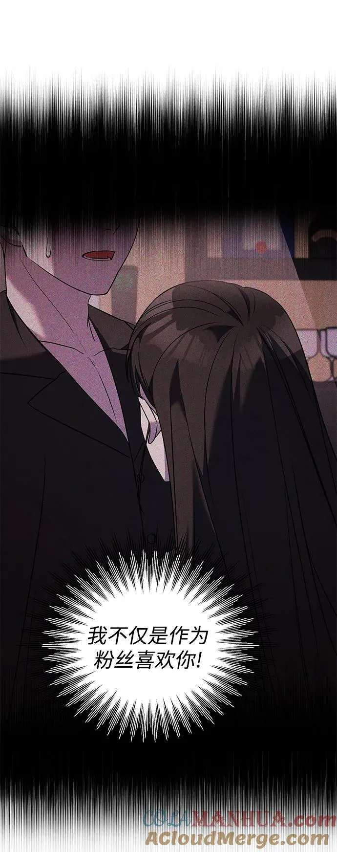 第53话 第9页