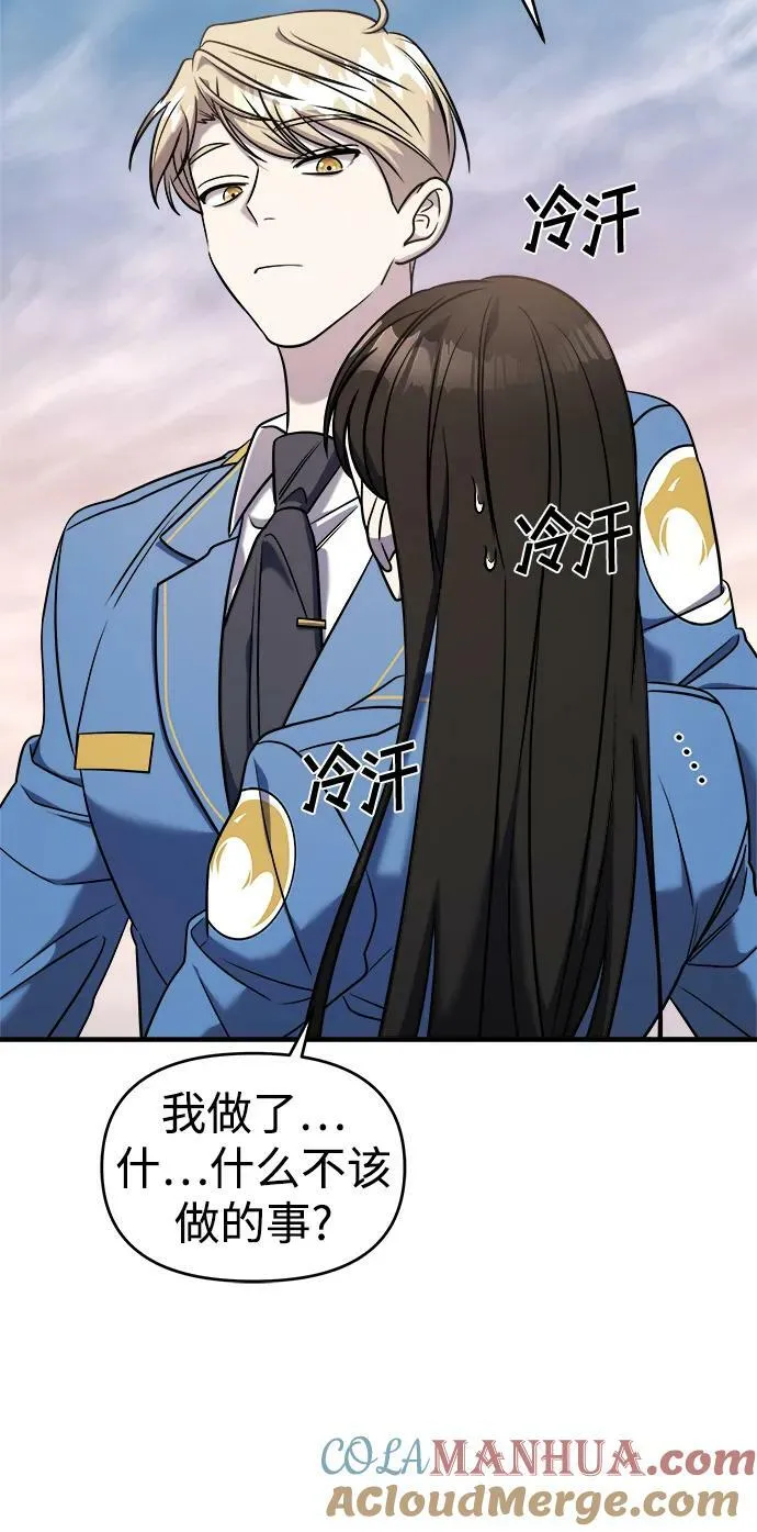 第53话 第17页