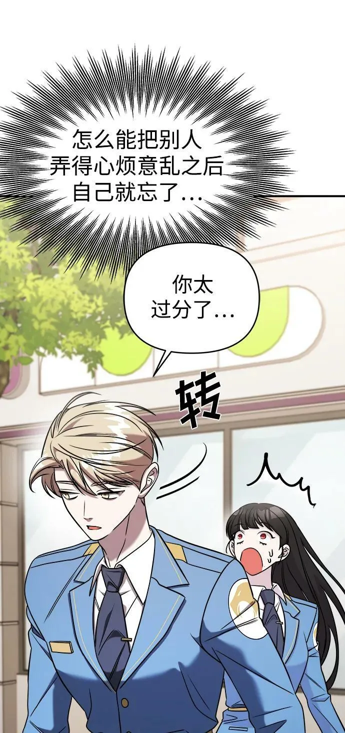 第53话 第19页