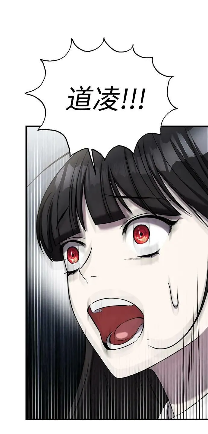 第53话 第22页