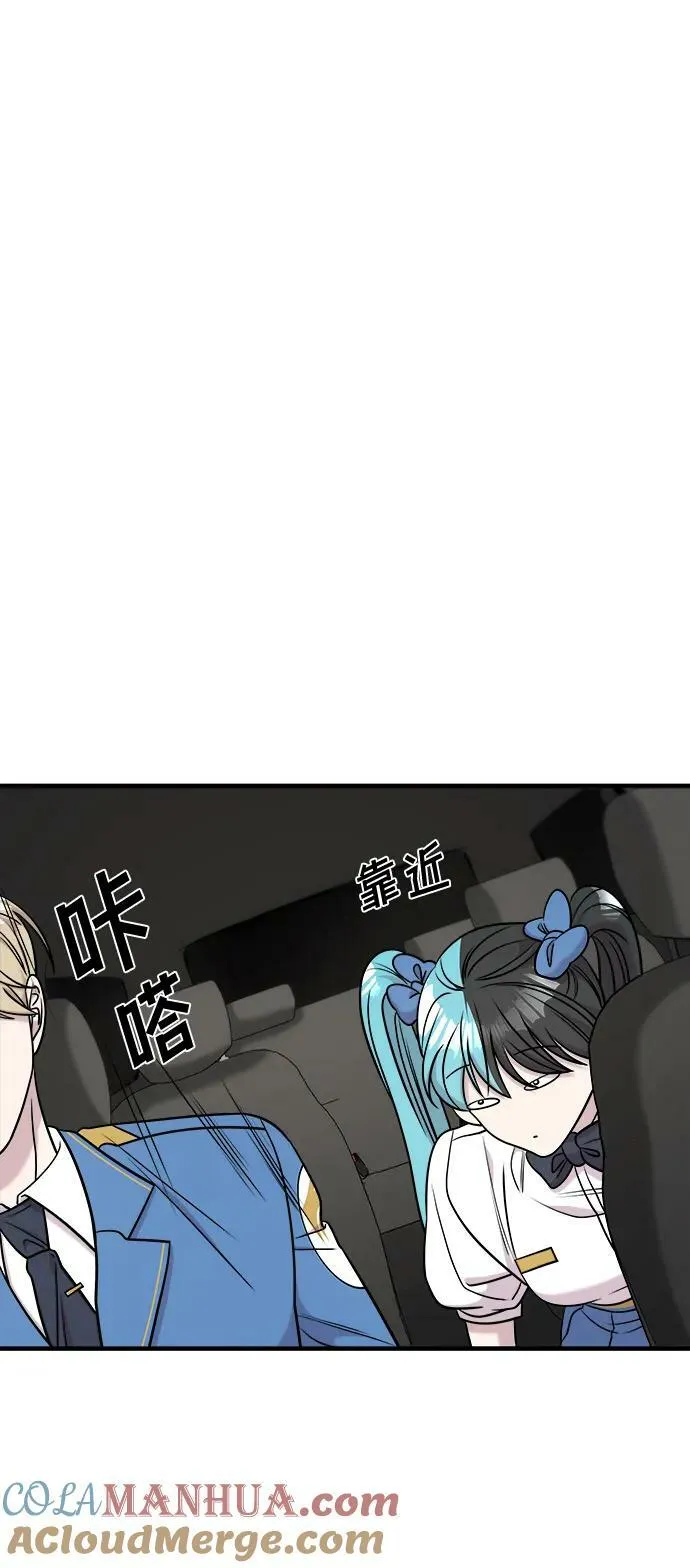 第53话 第25页