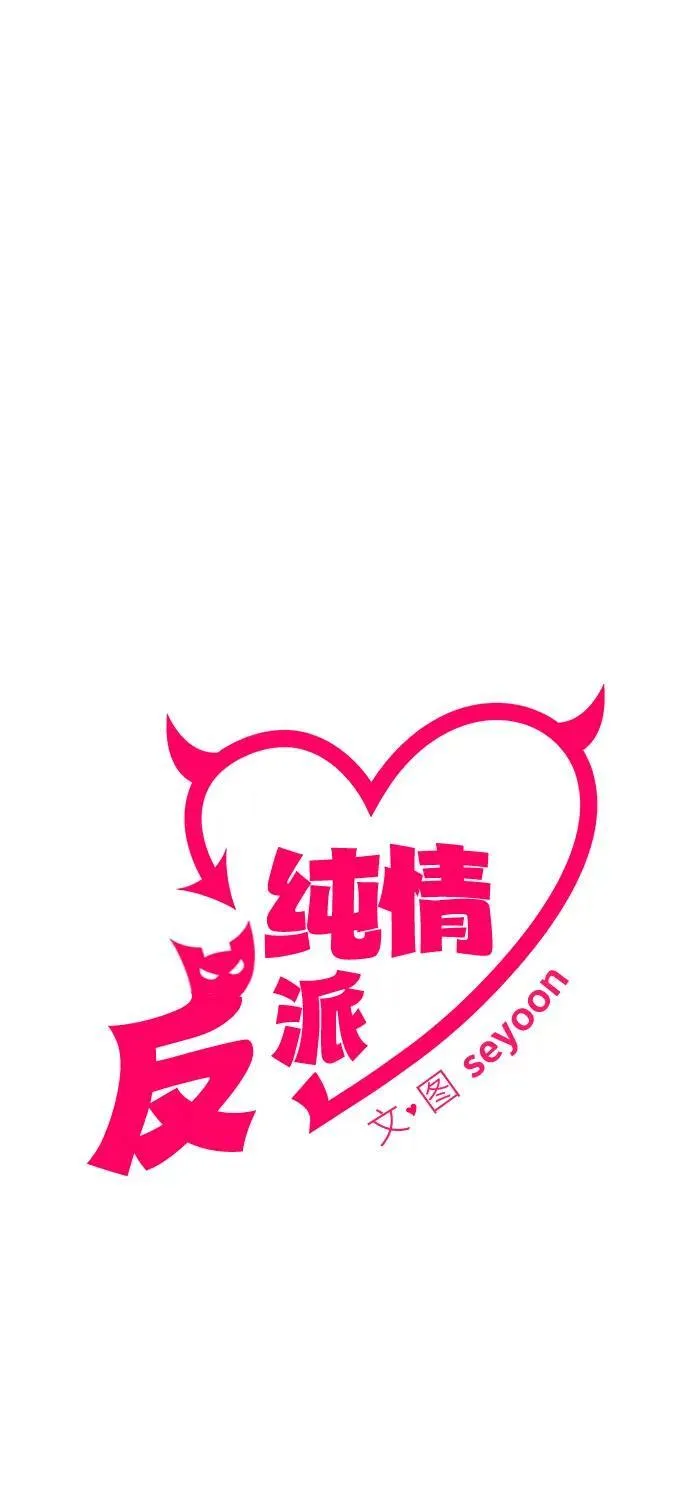 第53话 第27页