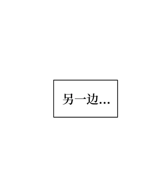 第53话 第28页