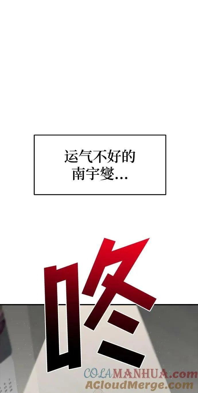 第53话 第29页