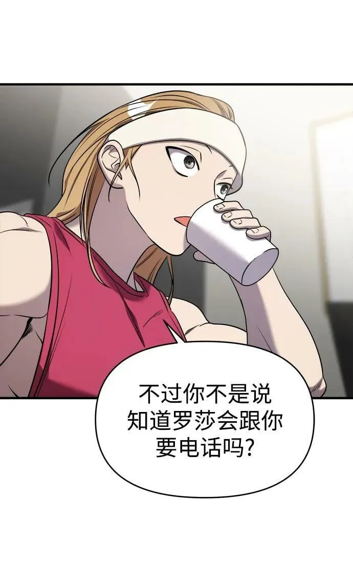 第53话 第32页