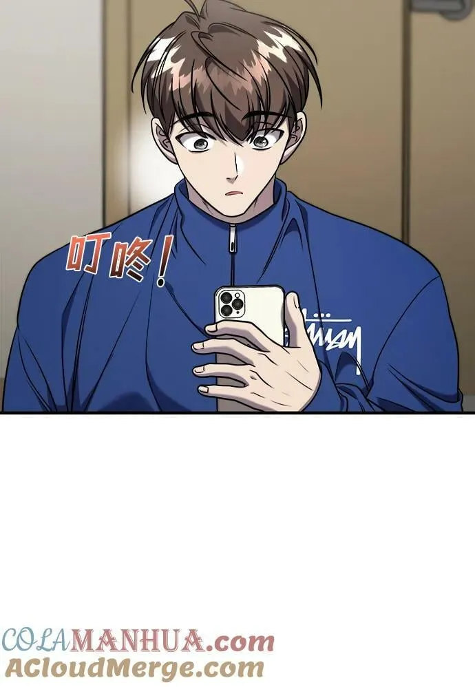 第53话 第37页
