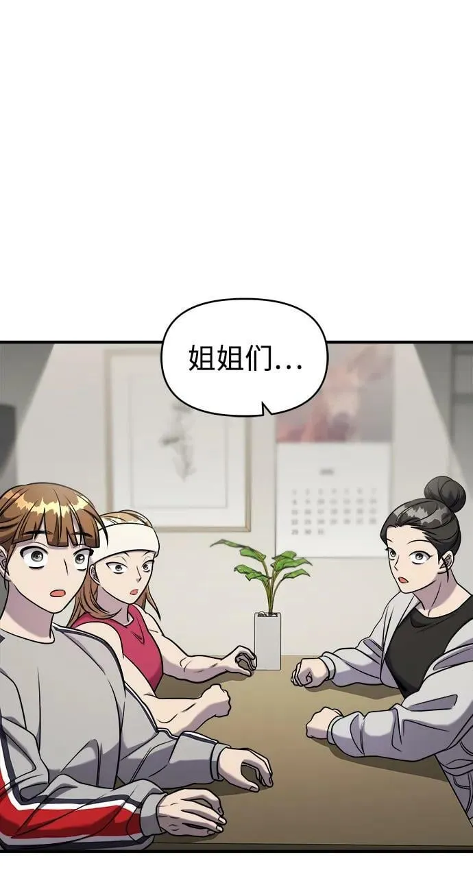 第53话 第39页