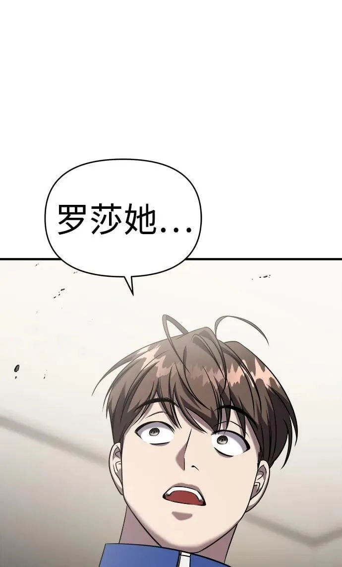第53话 第40页