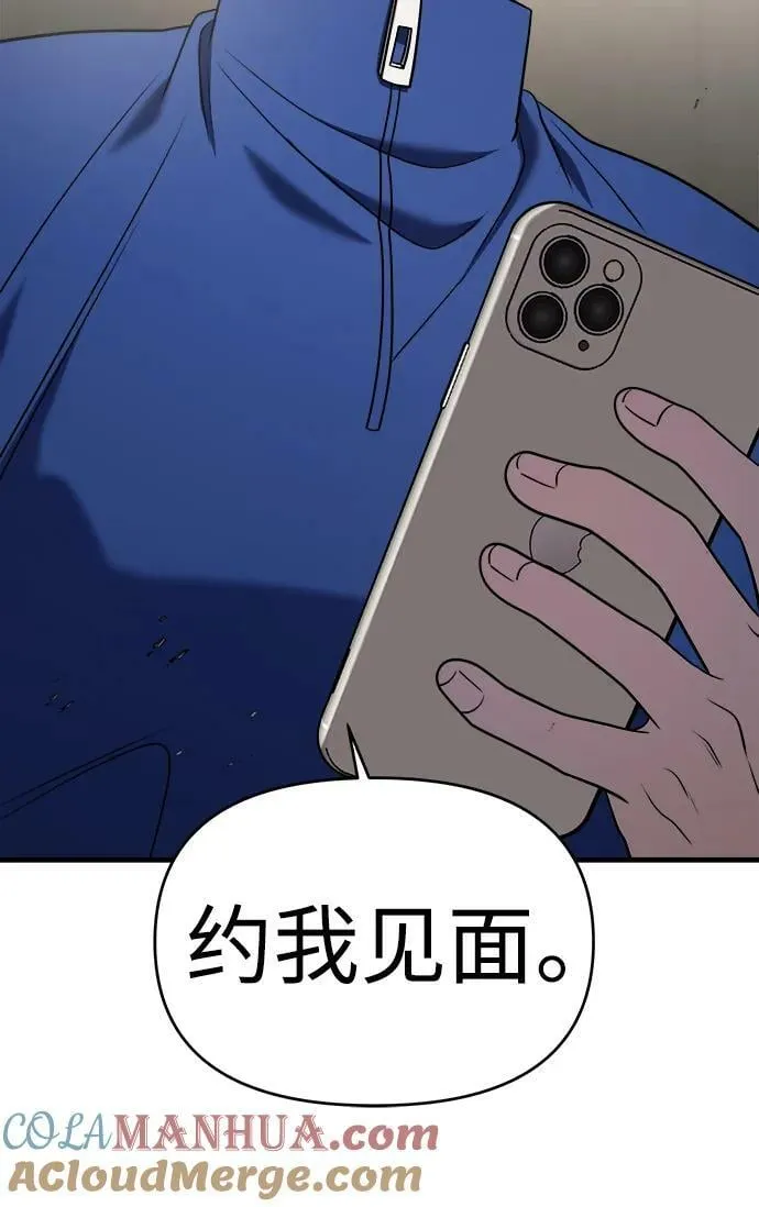第53话 第41页