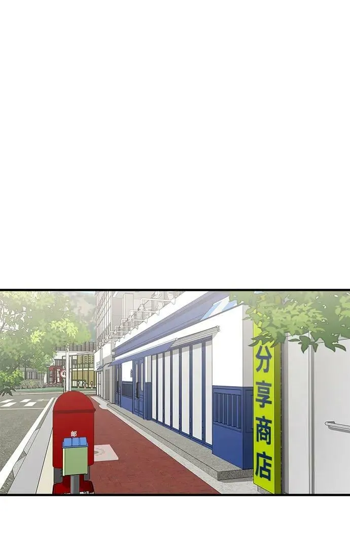 第53话 第44页