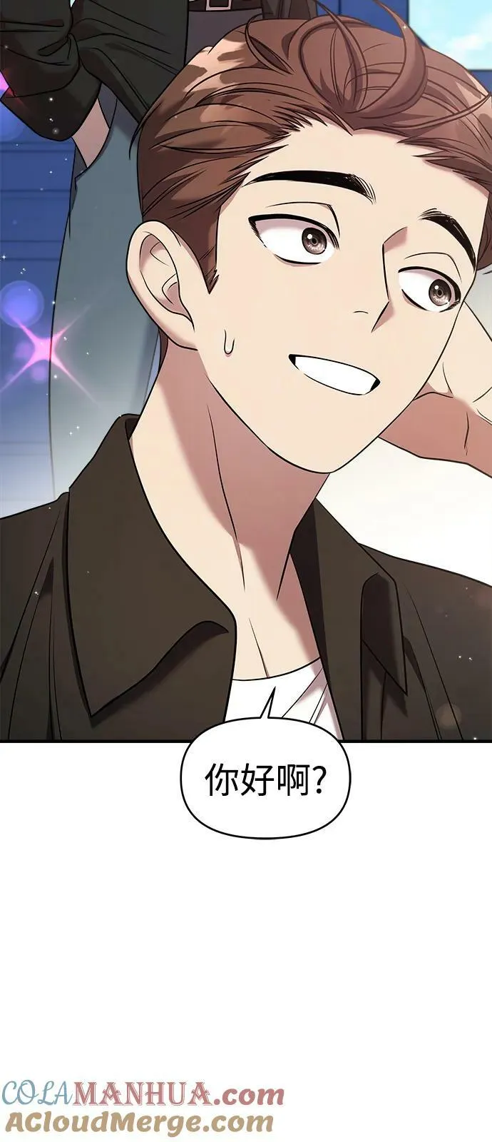 第53话 第49页