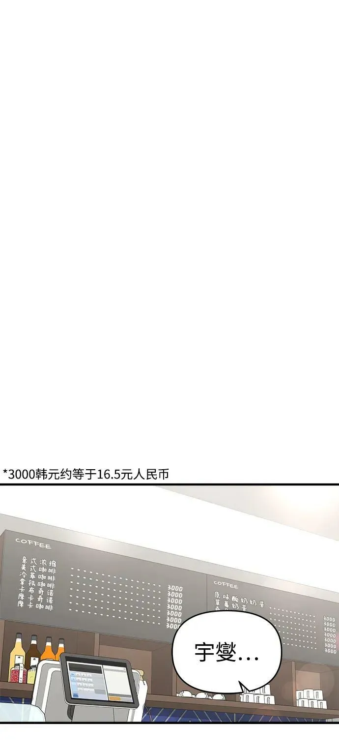 第53话 第50页