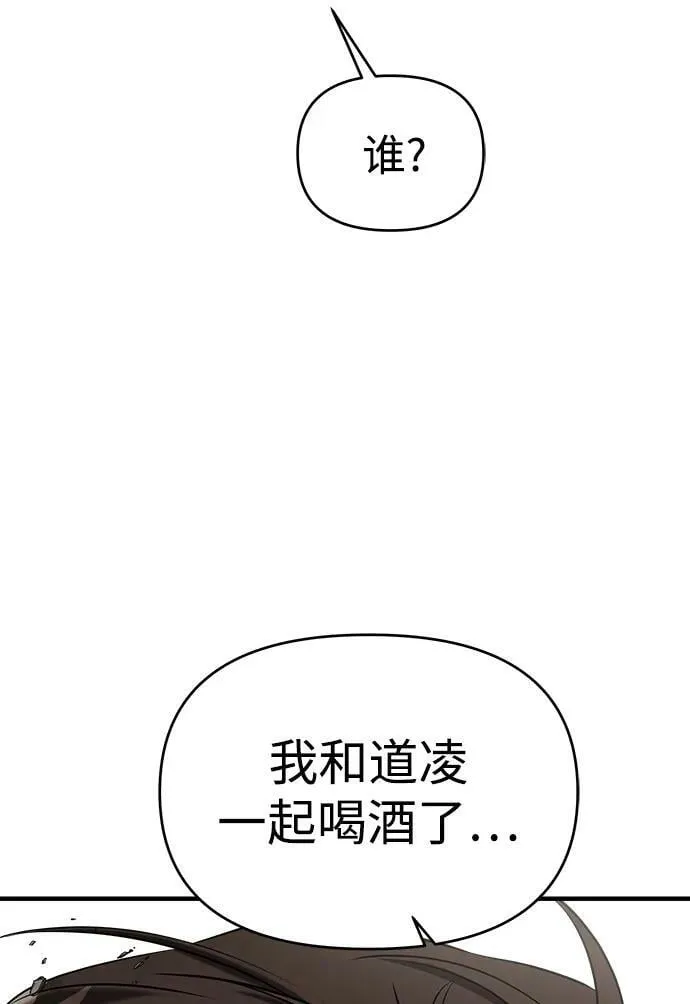 第53话 第56页