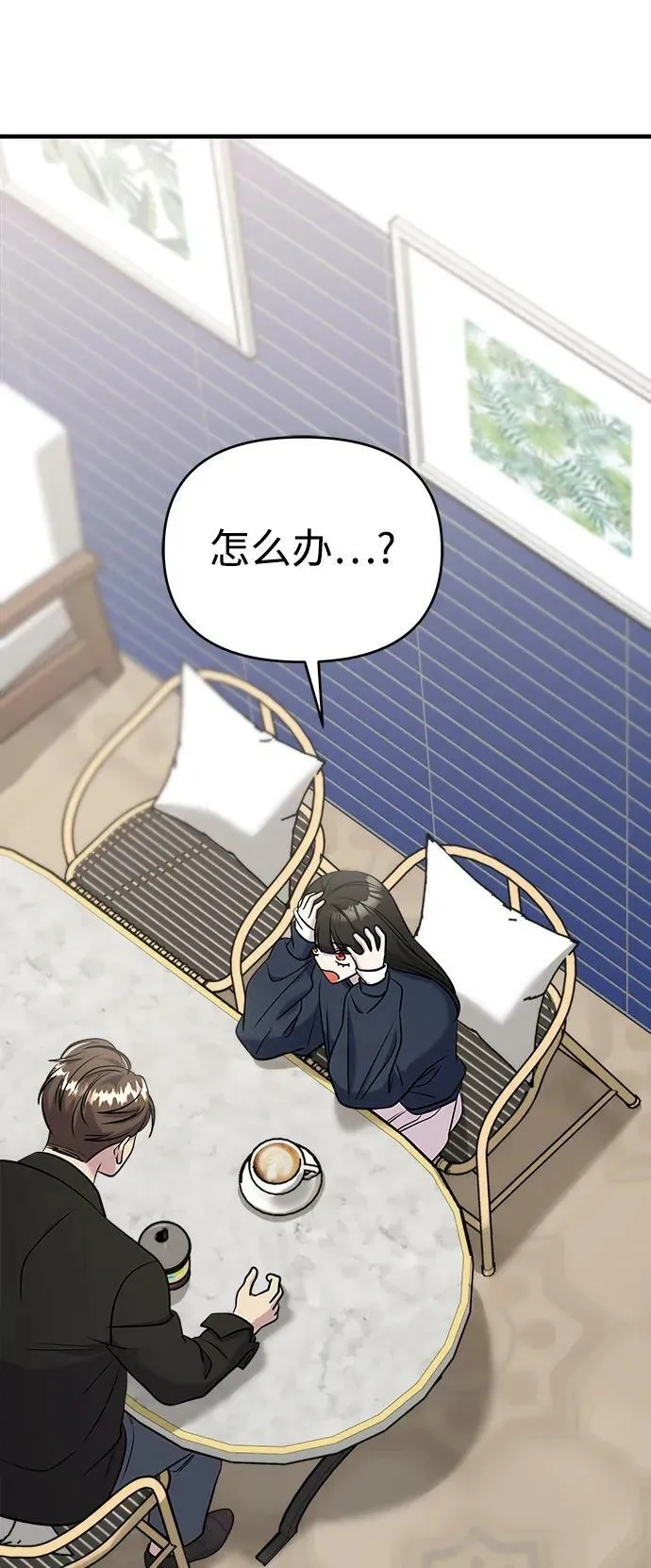 第53话 第58页