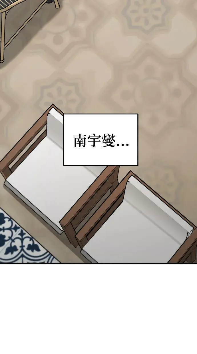 第53话 第59页