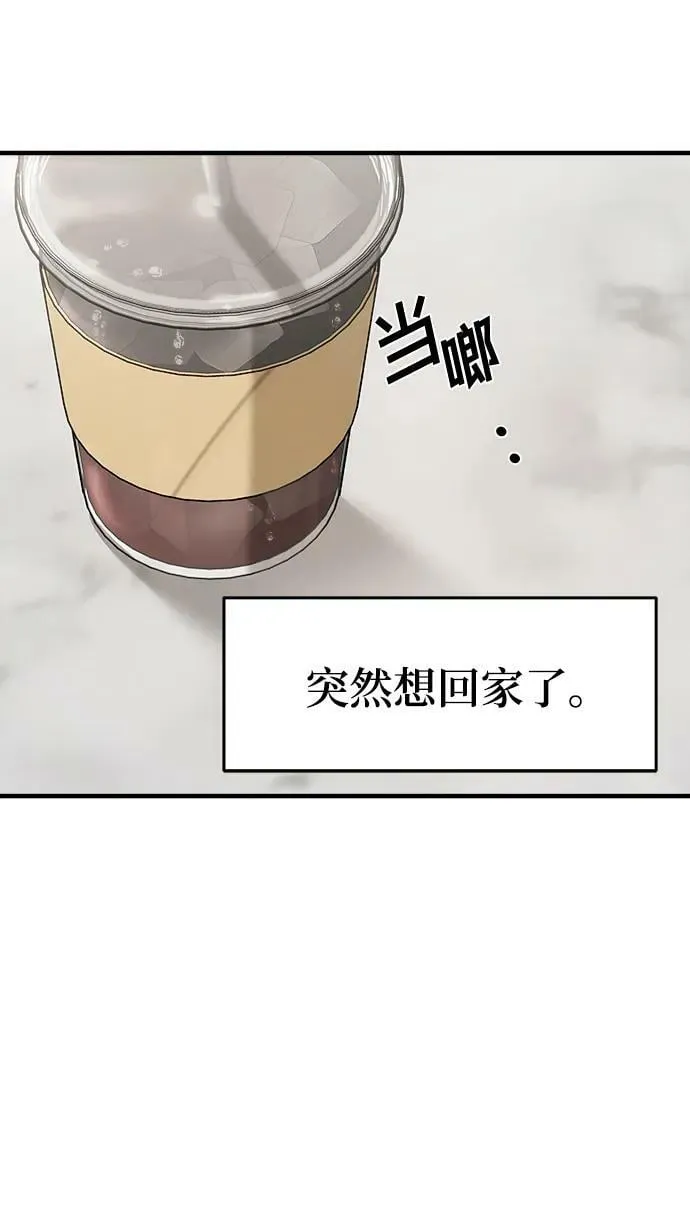 第53话 第60页