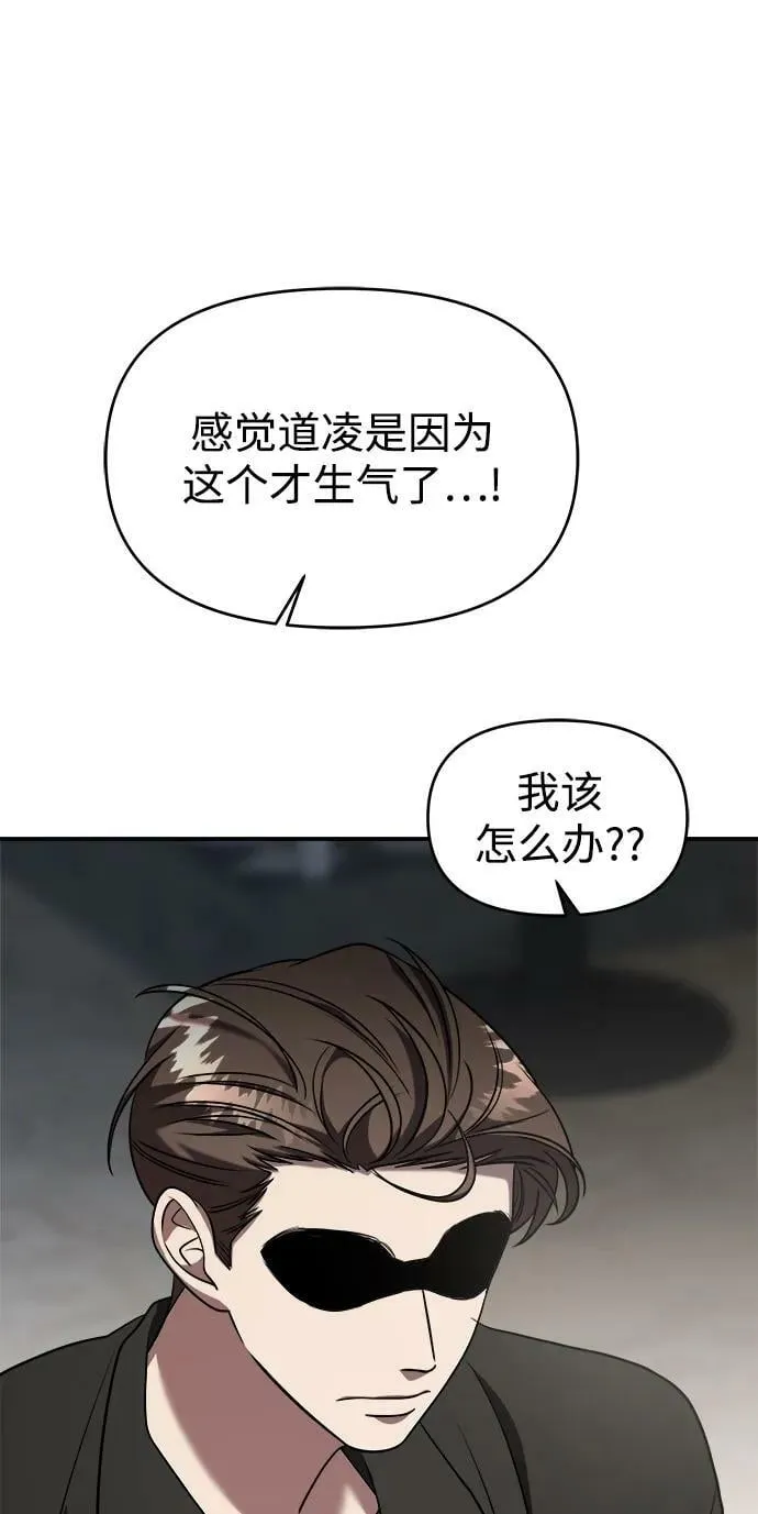 第53话 第63页