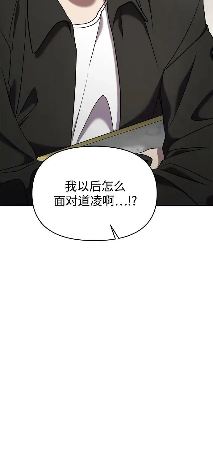 第53话 第64页