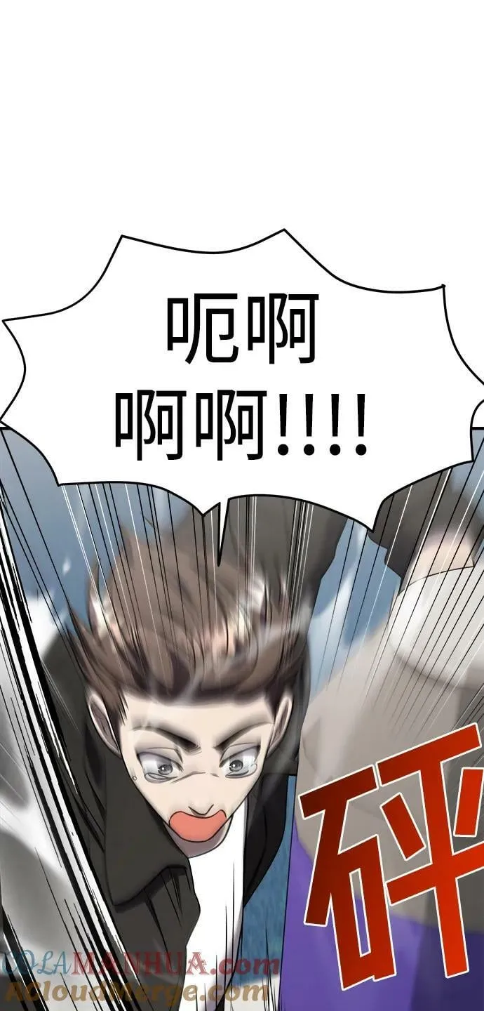 第53话 第65页