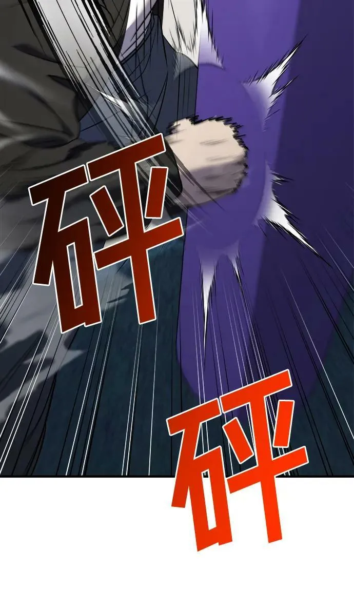 第53话 第66页