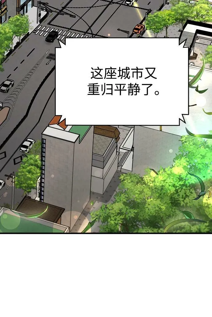 第53话 第84页