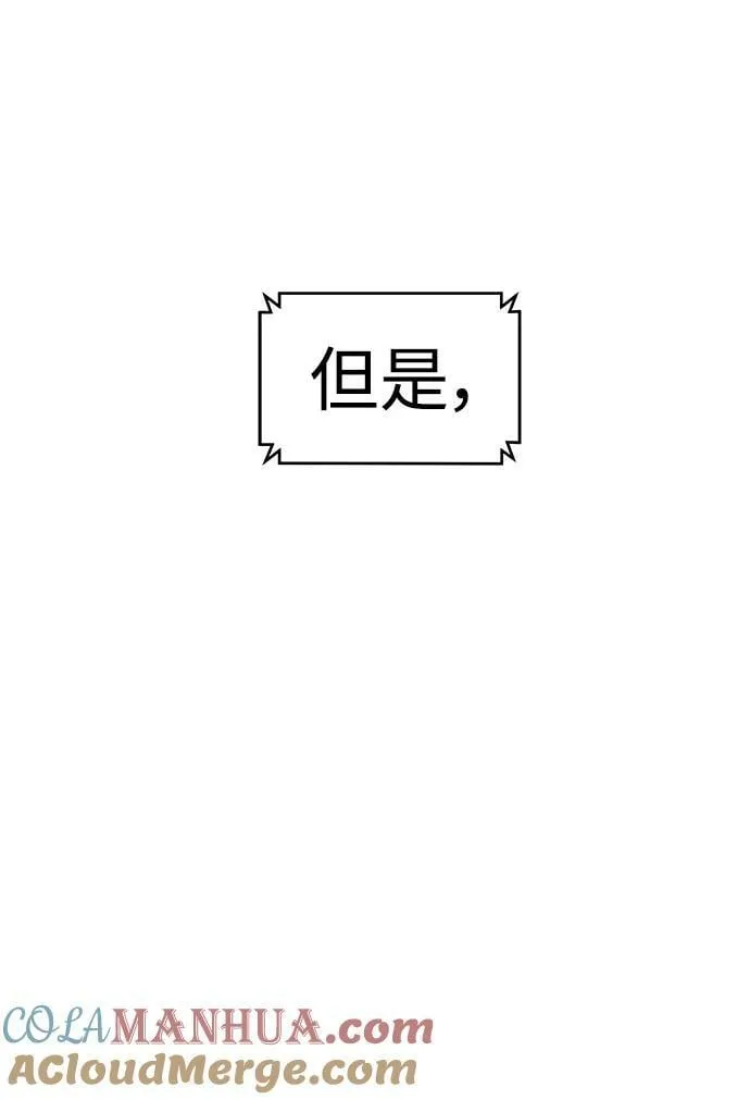 第53话 第85页