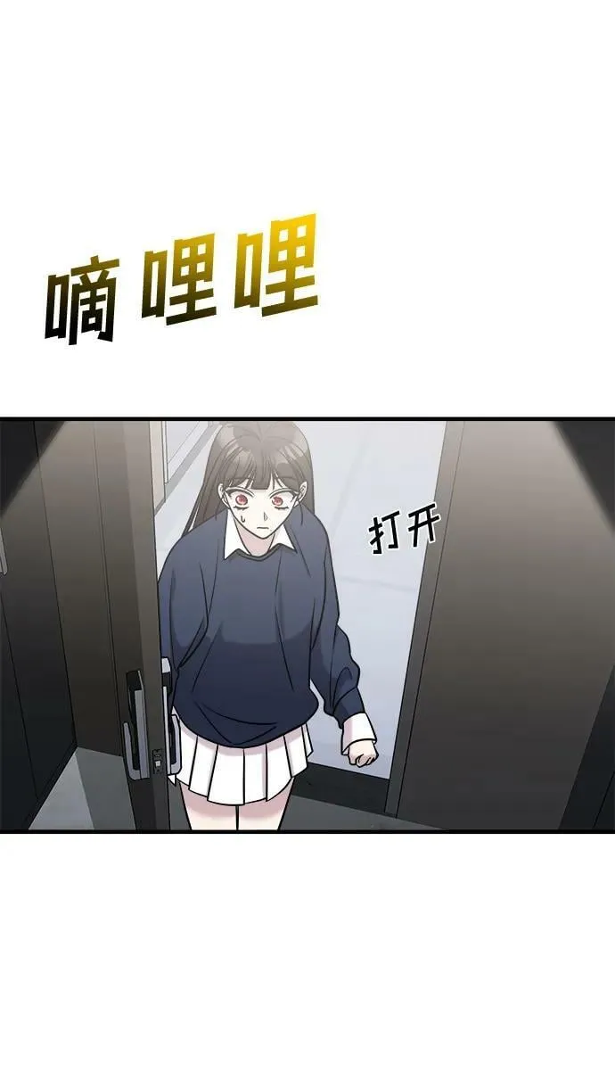 第53话 第92页