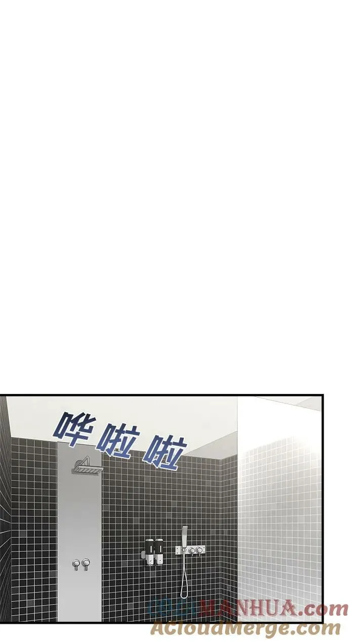 第53话 第97页
