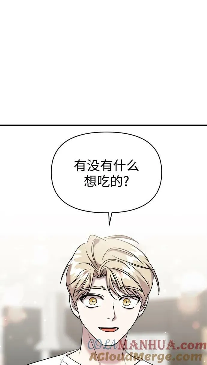 第53话 第101页