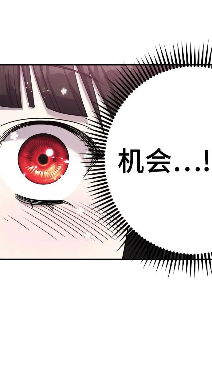 第53话 第103页