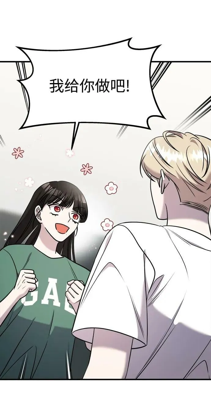 第53话 第104页