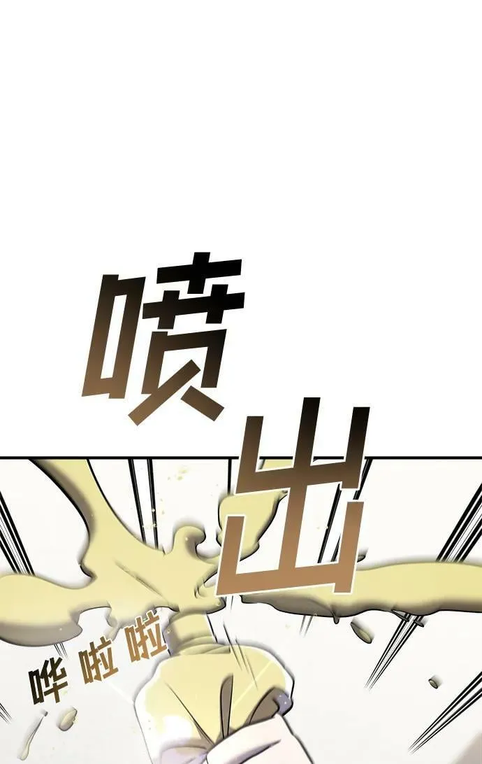 第53话 第107页