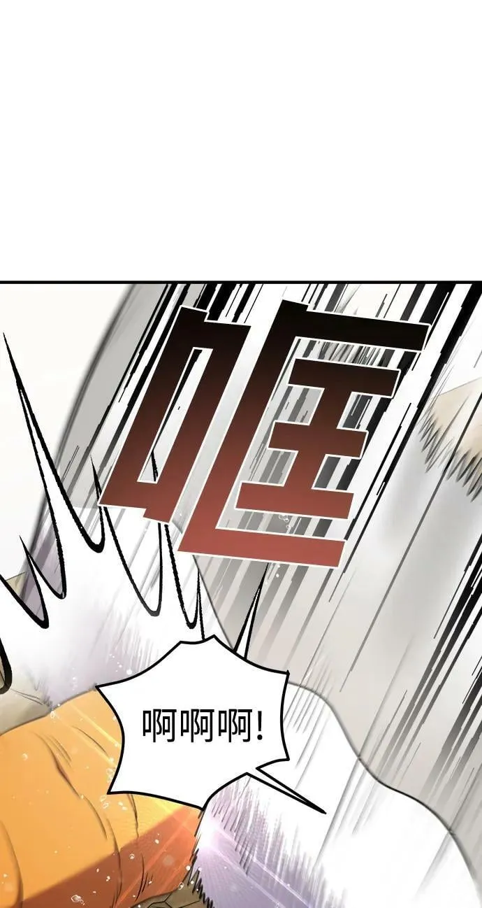 第53话 第111页