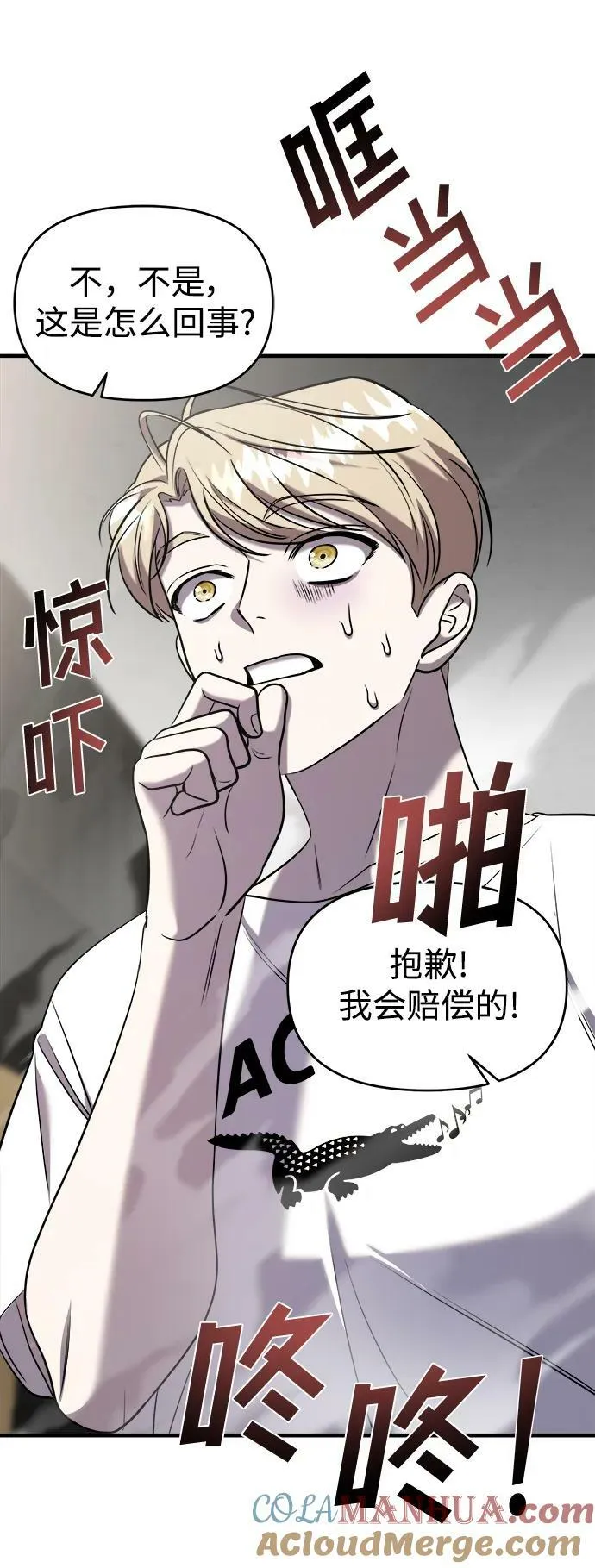 第53话 第113页