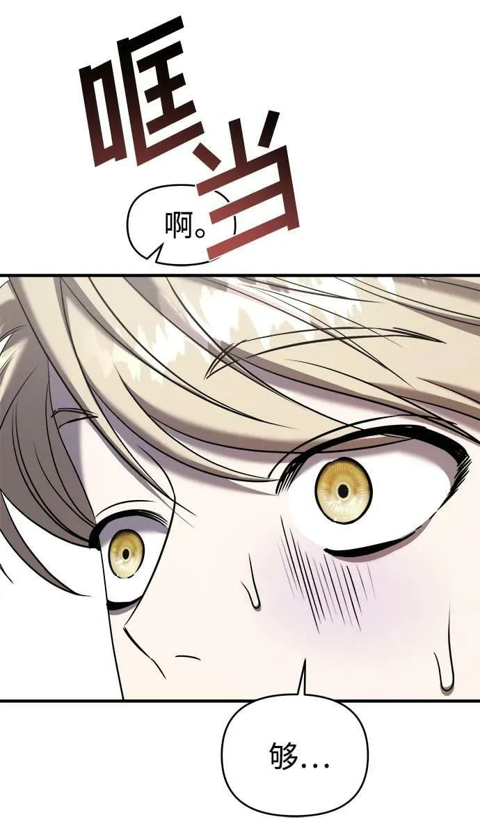 第53话 第114页