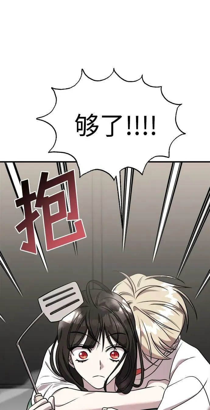 第53话 第115页
