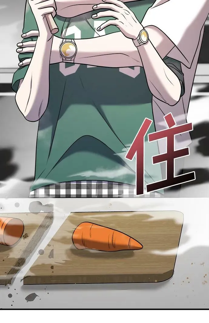 第53话 第116页